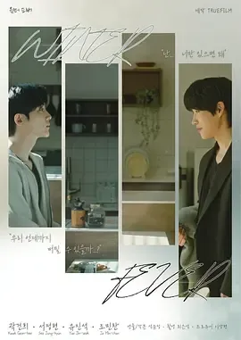 冬日狂热：剧情精彩不容错过