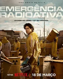 放射危机：剧情简介