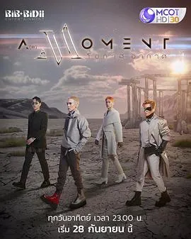 风险中的抉择 - 风控时分