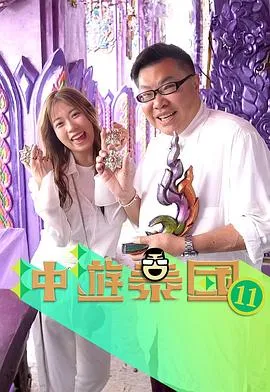 探秘曼谷 | 冲游泰国11